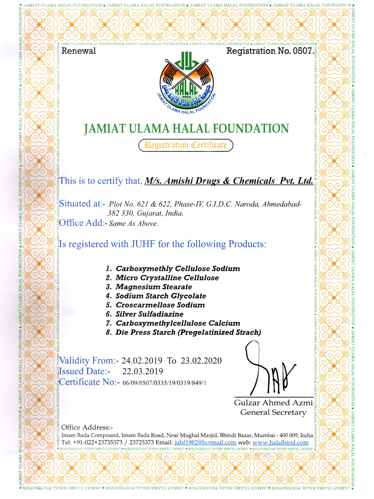 amishi certificates